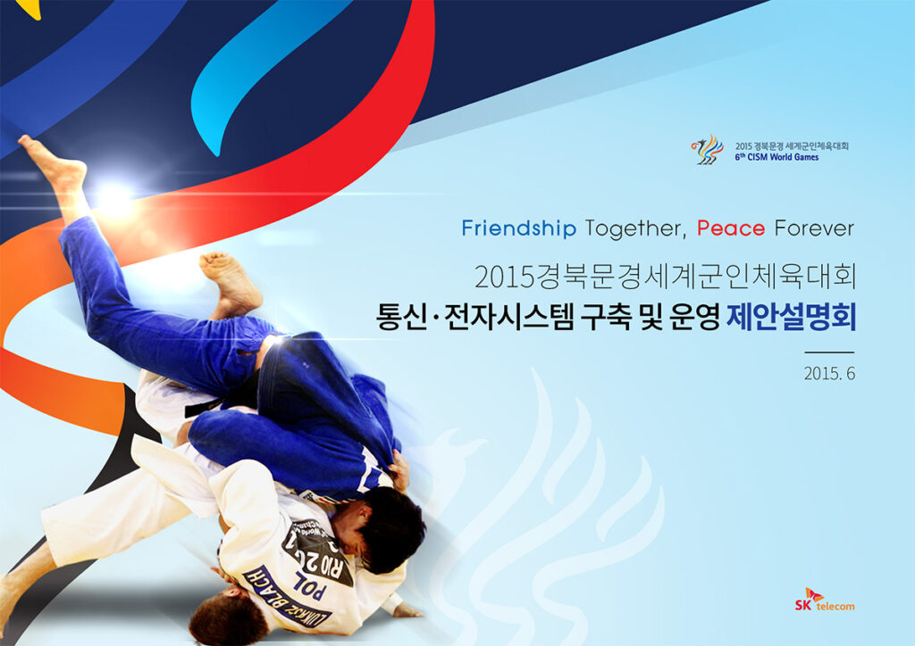 한전KDN 차세대 SCADA시스템