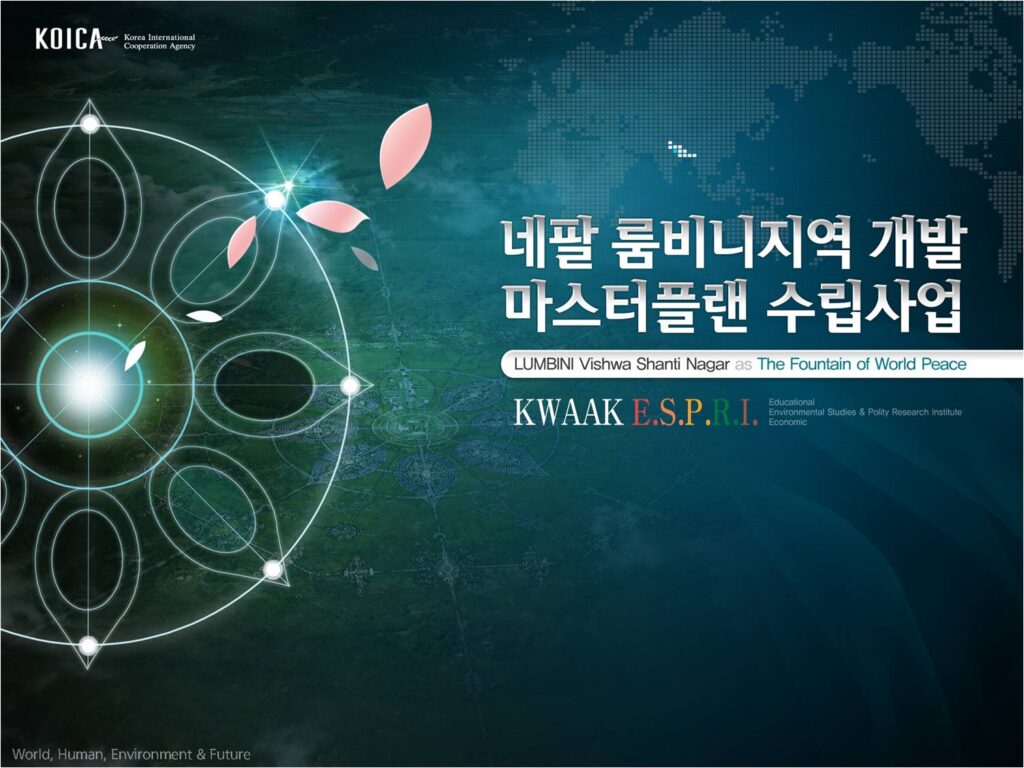 글로벌 기업 프레젠테이션