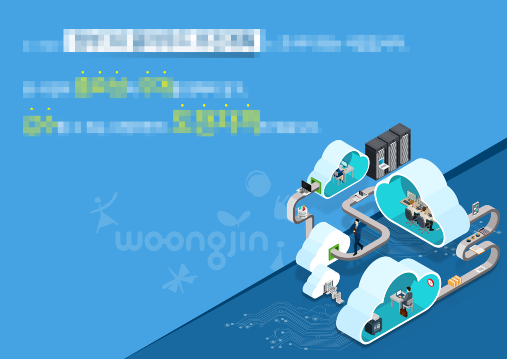 KB국민은행 기업여신심사시스템